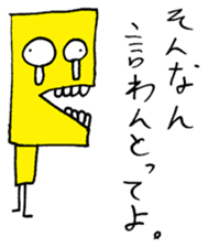 a-ne's frank sticker sticker #13715061