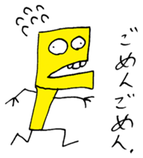 a-ne's frank sticker sticker #13715062