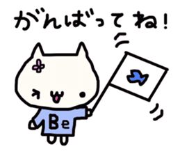 Tanabe (Tabe, Tanabe) 's name sticker sticker #13715146