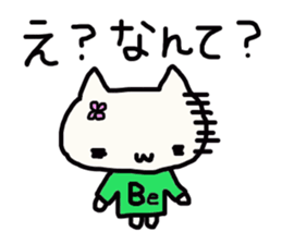 Tanabe (Tabe, Tanabe) 's name sticker sticker #13715147