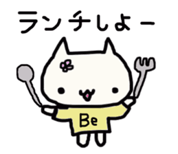 Tanabe (Tabe, Tanabe) 's name sticker sticker #13715149