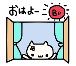 Tanabe (Tabe, Tanabe) 's name sticker sticker #13715154