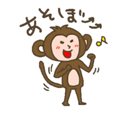 Monkey of slant eyes sticker #13715404
