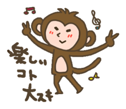 Monkey of slant eyes sticker #13715405