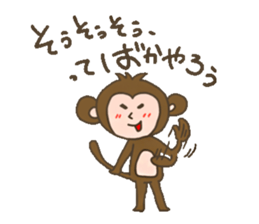 Monkey of slant eyes sticker #13715407
