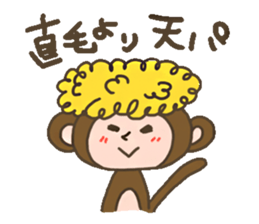 Monkey of slant eyes sticker #13715408