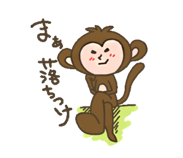 Monkey of slant eyes sticker #13715410