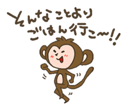 Monkey of slant eyes sticker #13715411