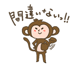 Monkey of slant eyes sticker #13715412