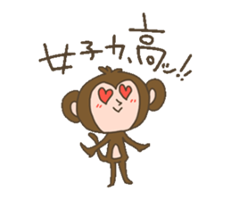 Monkey of slant eyes sticker #13715418
