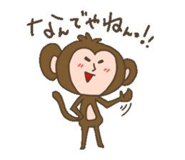 Monkey of slant eyes sticker #13715419