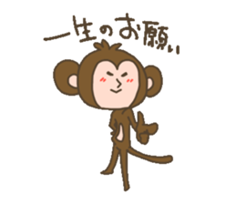 Monkey of slant eyes sticker #13715420