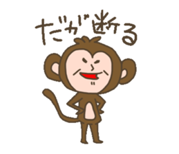 Monkey of slant eyes sticker #13715421