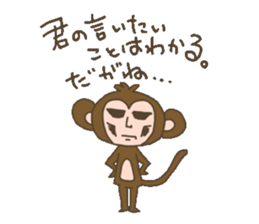Monkey of slant eyes sticker #13715422
