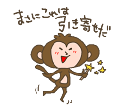 Monkey of slant eyes sticker #13715424