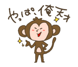 Monkey of slant eyes sticker #13715426