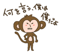 Monkey of slant eyes sticker #13715427