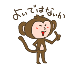 Monkey of slant eyes sticker #13715430