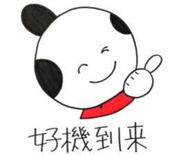 Four character idiom by SAMURAI sticker #13715806