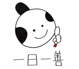 Four character idiom by SAMURAI sticker #13715809