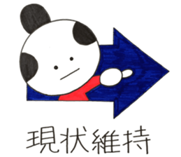 Four character idiom by SAMURAI sticker #13715810