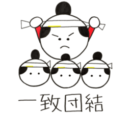 Four character idiom by SAMURAI sticker #13715812