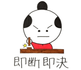 Four character idiom by SAMURAI sticker #13715813