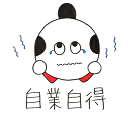 Four character idiom by SAMURAI sticker #13715815