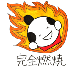 Four character idiom by SAMURAI sticker #13715816