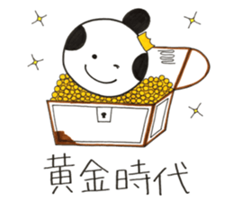 Four character idiom by SAMURAI sticker #13715824