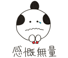 Four character idiom by SAMURAI sticker #13715825