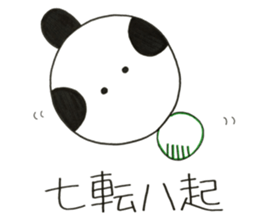 Four character idiom by SAMURAI sticker #13715828