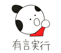 Four character idiom by SAMURAI sticker #13715829