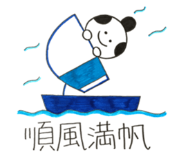 Four character idiom by SAMURAI sticker #13715831