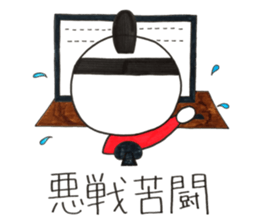 Four character idiom by SAMURAI sticker #13715836