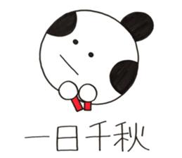 Four character idiom by SAMURAI sticker #13715837