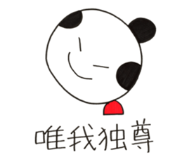 Four character idiom by SAMURAI sticker #13715840