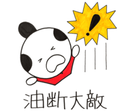 Four character idiom by SAMURAI sticker #13715843