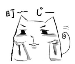 Sincere Bunny sticker #13716000