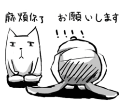 Sincere Bunny sticker #13716011