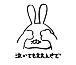 Old bird rabbit sticker #13716423