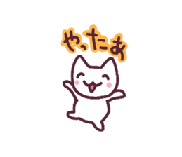 Colorful face of white cat sticker #13716483