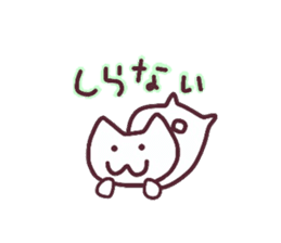Colorful face of white cat sticker #13716499