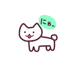 Colorful face of white cat sticker #13716509