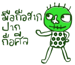 Kukoy Supasit II sticker #13716542