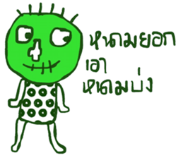 Kukoy Supasit II sticker #13716543