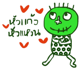 Kukoy Supasit II sticker #13716544