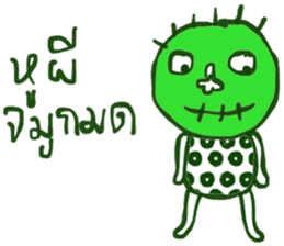 Kukoy Supasit II sticker #13716545