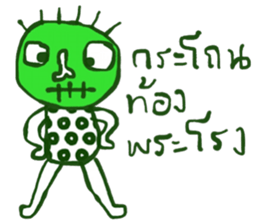 Kukoy Supasit II sticker #13716546