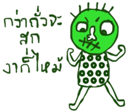 Kukoy Supasit II sticker #13716547